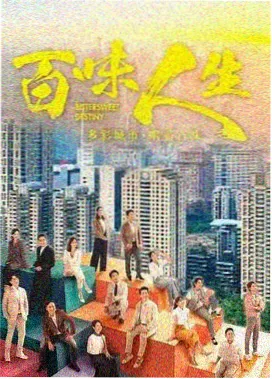 三号转椅 海报